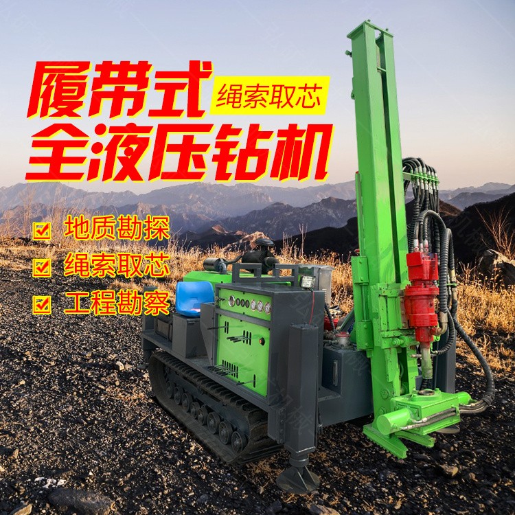 全液壓巖心鉆機和環(huán)境取土鉆機的區(qū)別